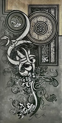 Bin Qalander, 18 x 36 Inch, Oil on Canvas, Calligraphy Painting, AC-BIQ-145